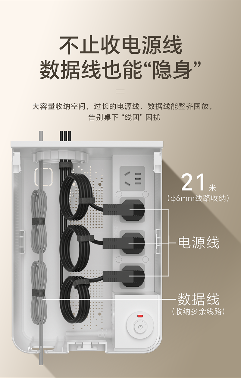 收纳盒插座V6_05.png