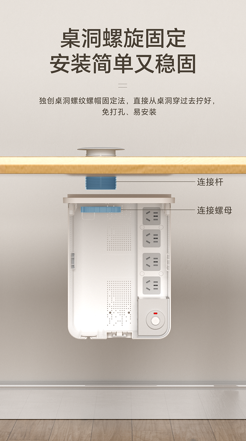 收纳盒插座V6_12.png